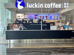 -瑞幸咖啡(大冲商务中心C座店)