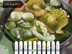沙茶海鲜锅-张妈台式锅烧(深大店)