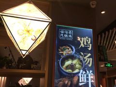 -云海肴·汽锅鸡·云南菜(广安门天虹店)