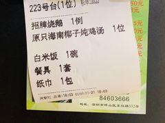 -将军烧鹅海鲜酒楼