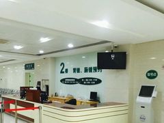 -上海交通大学医学院附属仁济医院(西院)