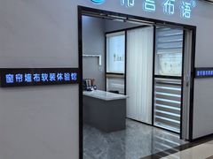 -红星美凯龙(北京北四环店)