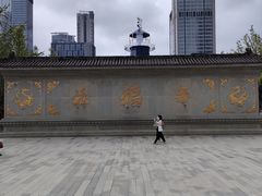 -绿茶餐厅(成都太古里店)