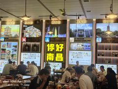 -冶建镜子·老南昌大排档·江西虾王(总店)