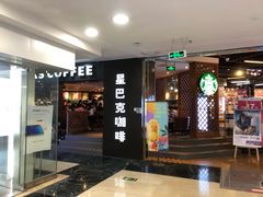 -星巴克(广州正佳广场4层店)