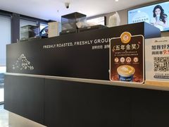 -瑞幸咖啡(八卦岭工业店)
