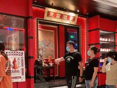 门面-东富酒家(龙湖西溪天街店)