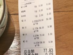 -川锅哎哟·麻辣香锅(国大城市广场店)
