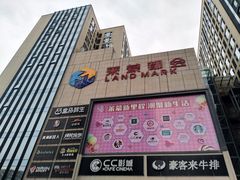 -盒马鲜生(莱蒙都会店)