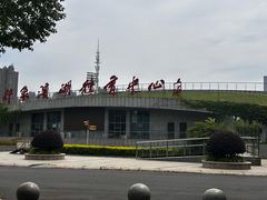 -滨湖塘西河公园