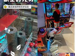 -汤姆熊欢乐世界·史莱姆怪兽(正大店)