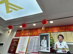 -郑远元专业修脚房(百花三路店)