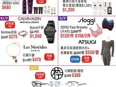 -崇光百货(铜锣湾店)