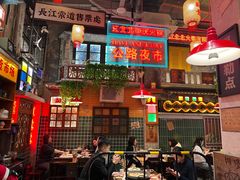 -江北北火锅馆·公路夜市(魏公村店)