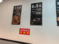 -光头药膳鸡(莱茵小镇店)