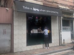 门面-JPG coffee(广州体育西店)