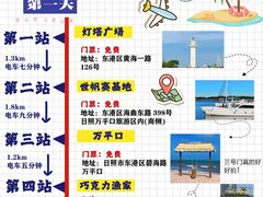 -巧克力渔家.小船海鲜胶东菜(万平口店)