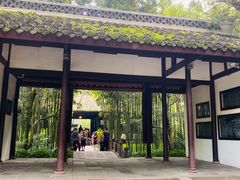 -成都杜甫草堂博物馆