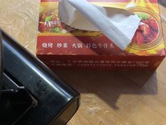 -不夜天烧烤牛骨头(南湖店)