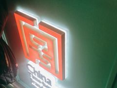 -上海哈尔滨食品厂(汇联商厦店)