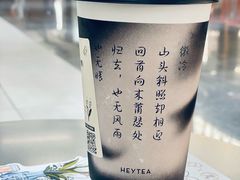 -喜茶(广州东方宝泰店)