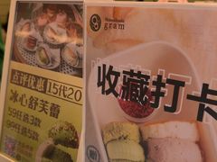 -Gram舒芙蕾(杭州中心店)
