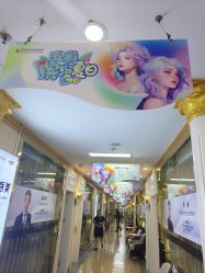 -武汉五洲整形外科医院