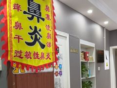 -深蓝盲人推拿·颈肩腰腿疼痛·艾灸调理(清河店)