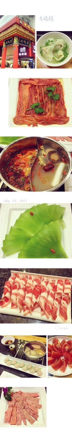 -老码头火锅(骡马市店)