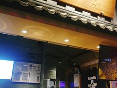门面-寿奶茶·鲜奶与茶(合生汇购物中心店)