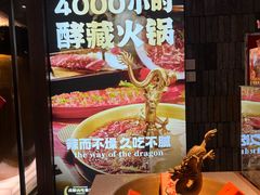 -小龙翻大江文化火锅(宽窄店)