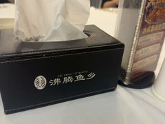 -沸腾鱼乡(知春路分店)