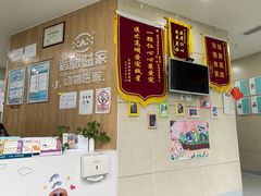 -谐和益家动物医院·免疫绝育·血液透析·宠保定点医院(高新伊藤分院)