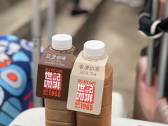 -世记咖啡(氹仔外卖店)