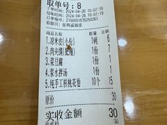 -张明富面皮店(东大街店)