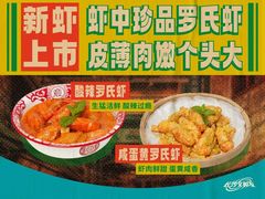 -长沙文和友(海信广场店)