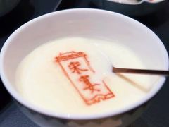-金狮麟·宋宴
