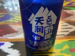 -新疆阿力烧烤