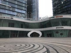 -棕榈MALL