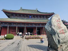 -开封府