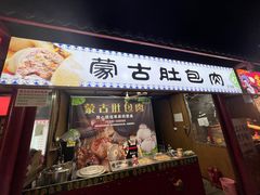 -塔湾兴顺国际观光夜市