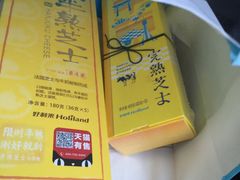 -好利来(五一广场店)