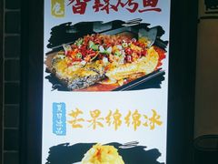 -古真记钵钵鸡(总店)