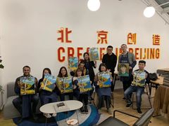 -WeWork中国(三里屯11号社区店)