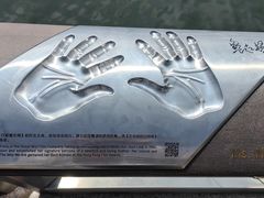 -星光大道