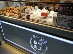 面包甜点陈列柜-西树泡芙(正佳店)