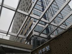 -中海环宇荟