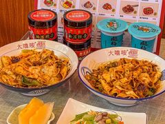 -大嘻咹biangbiang面(历史博物馆店)