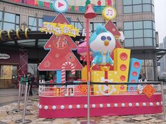 -光启城时尚购物中心