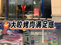 -33韩式自助烧烤(环城南路店)